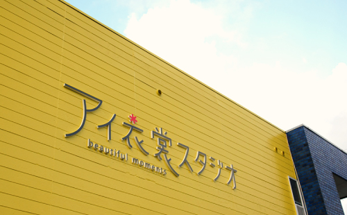 店舗写真